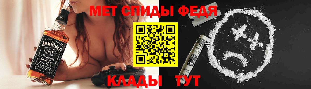 Amphetamine  АМФЕТАМИН  Рассказово  Амфетамин 98%  Вход с VPN 