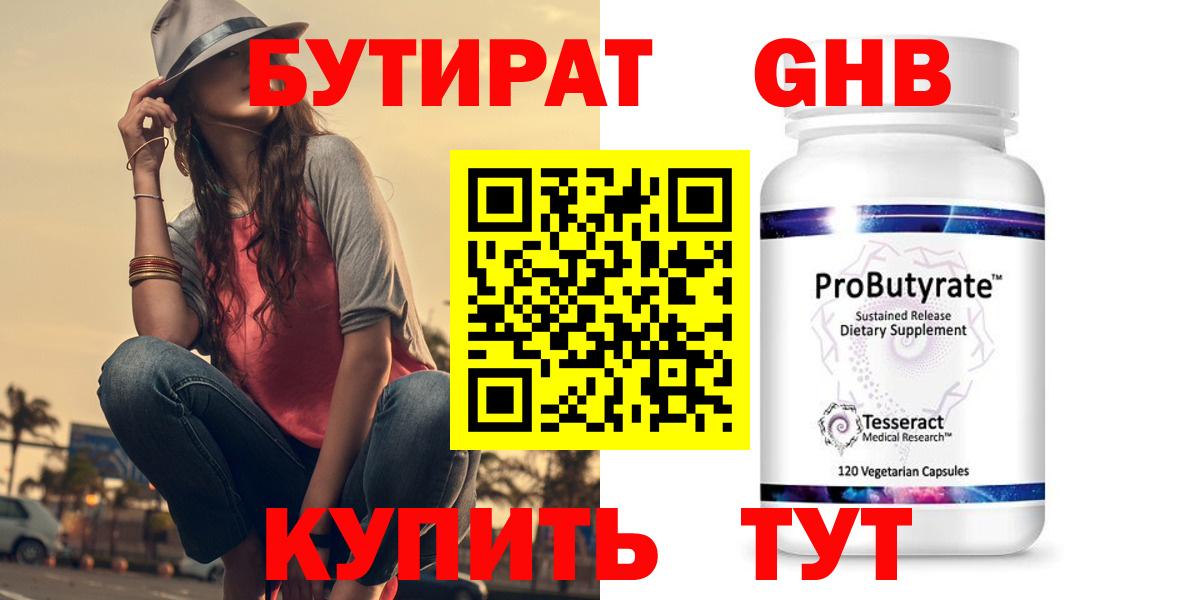 ГАШИШ  Рассказово  Экстази  Каннабис  Вход с VPN  Марихуана  Лсд 25  Меф МЯУ МЯУ кристаллы  Альфа ПВП СОЛЬ кристаллы 