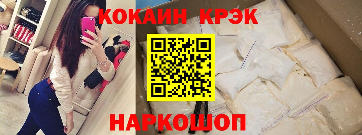 Cocaine 98% Рассказово