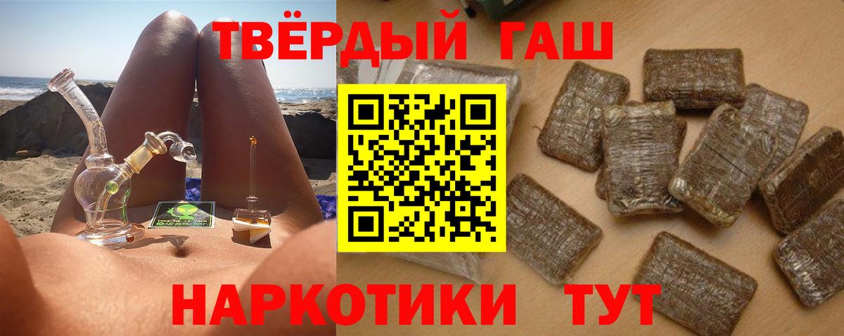 Гашиш AMNESIA HAZE  Вход с VPN  ГАШИШ  Рассказово 