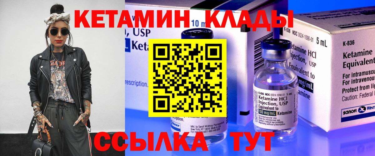 Мефедрон Рассказово