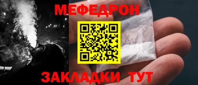 мефедрон мука Бугуруслан