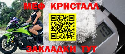 СК Будённовск
