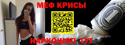 мефедрон Бузулук