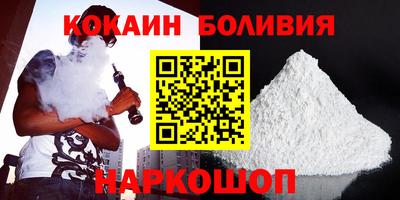СК Будённовск