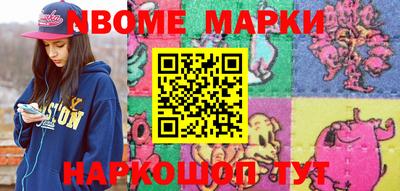 мефедрон Бузулук