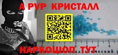 мефедрон Первоуральск