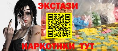 мефедрон мука Бугуруслан