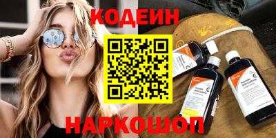 СК Будённовск