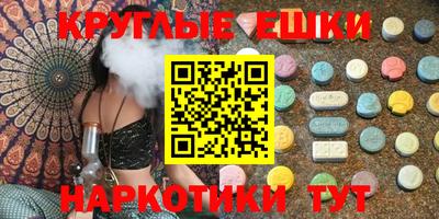 мефедрон Бузулук