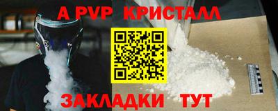 мефедрон мука Бугуруслан