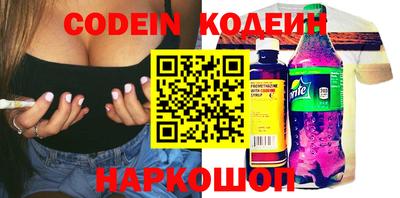 мефедрон Бузулук