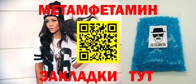 мефедрон Бузулук