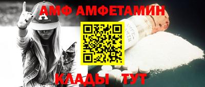 СК Будённовск