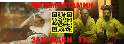 мефедрон Бузулук