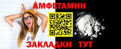 мефедрон Бузулук