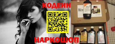 СК Будённовск