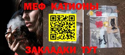 мефедрон мука Бугуруслан