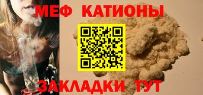 мефедрон мука Бугуруслан
