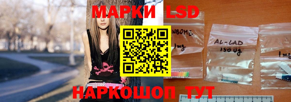 Лсд 25 экстази ecstasy Рассказово