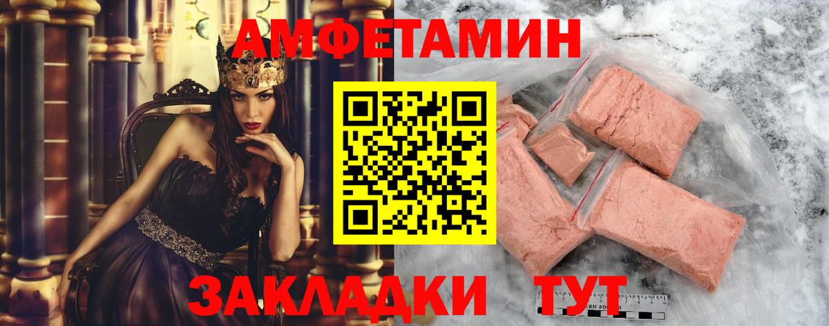 Первитин пудра  Первитин пудра  Вход с VPN  Рассказово 