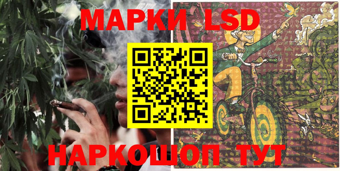 Марки N-bome 1500мкг Рассказово
