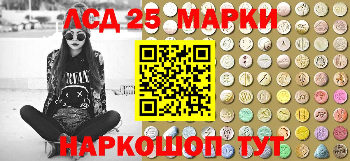 Рассказово  Марки N-bome 1,5мг  Вход с VPN 
