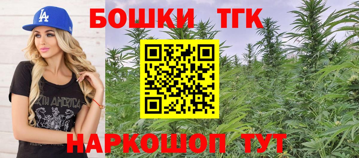 Шишки марихуана гибрид  Бошки Шишки планчик  Вход с VPN  Рассказово  Конопля индика  Марихуана SATIVA & INDICA 